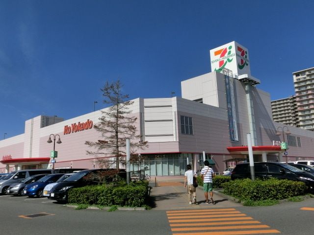 スーパー　イトーヨーカドー（スーパー）まで1100m