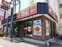飲食店　すき家台東下谷店（飲食店）まで197m