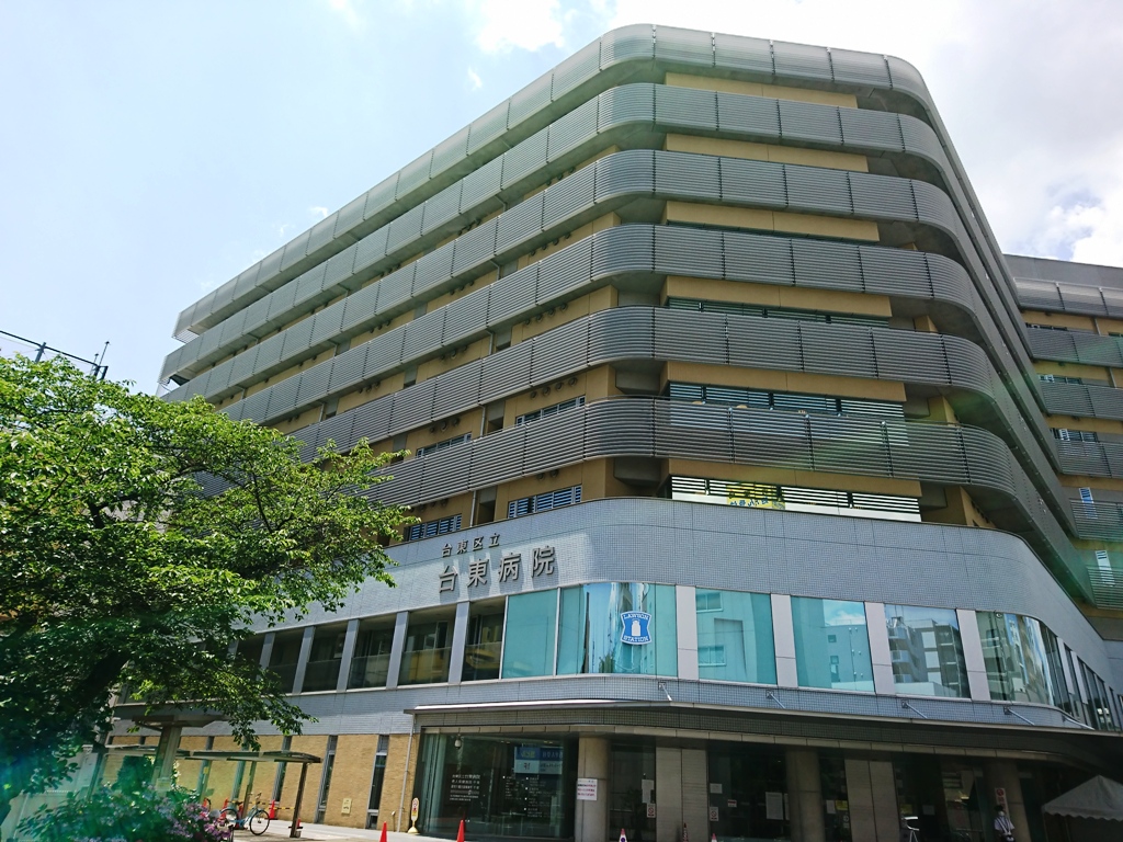 病院　公益社団法人地域医療振興協会台東区立台東病院（病院）まで671m