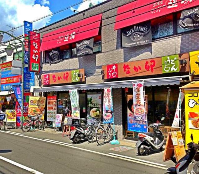 飲食店　なか卯摂津富田店（飲食店）まで976m