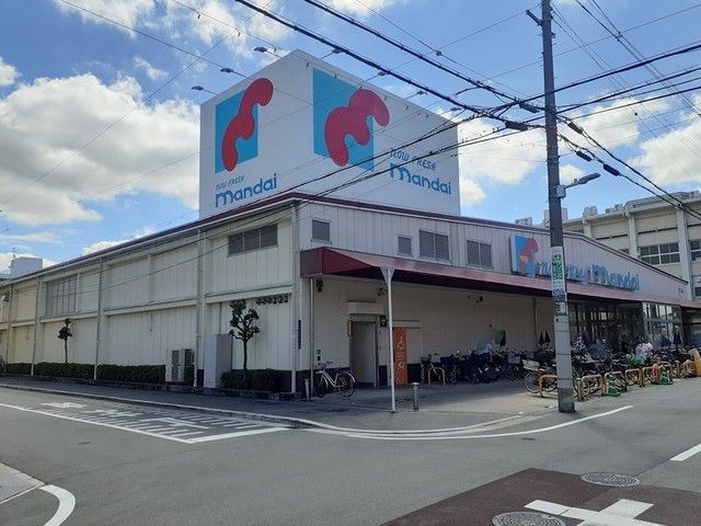 スーパー　スーパー万代矢田店（スーパー）まで300m