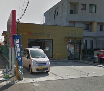 郵便局　徳力新町郵便局（郵便局）まで580m