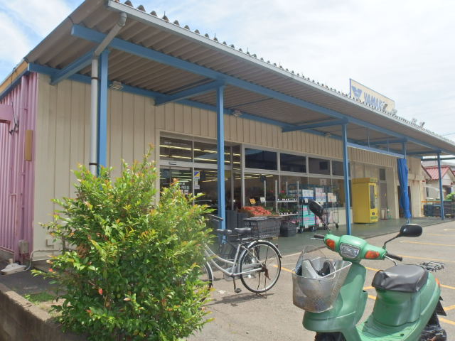 スーパー　SUPER MARKET YAMAKA(スーパーマーケットや（スーパー）まで452m