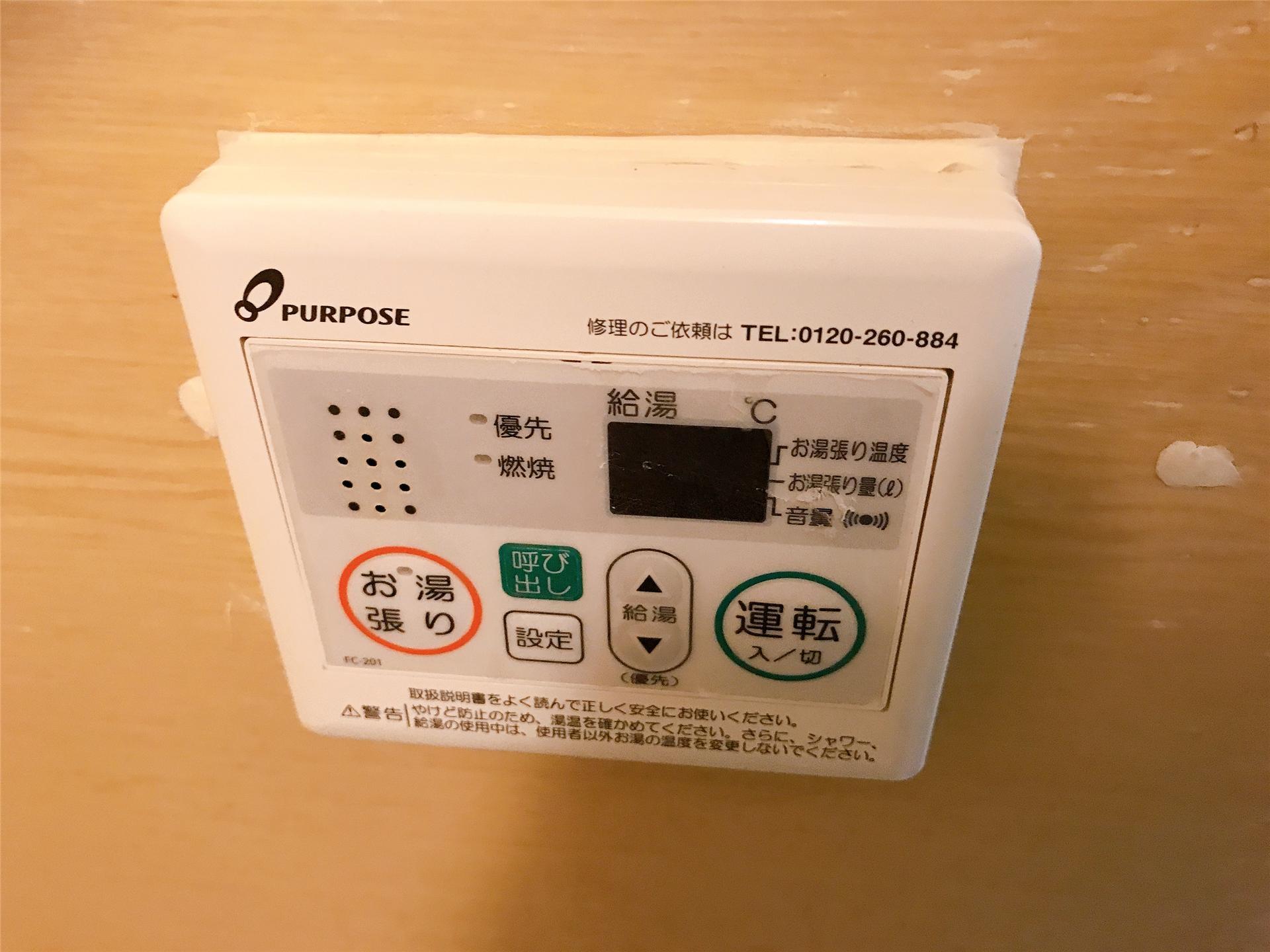 その他設備　ほかのお部屋の写真です。