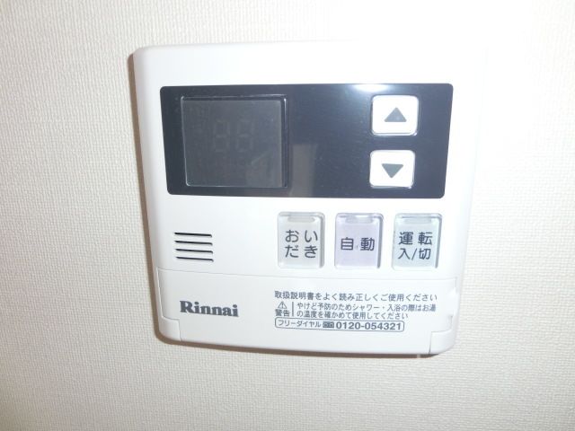 その他設備　追い焚き