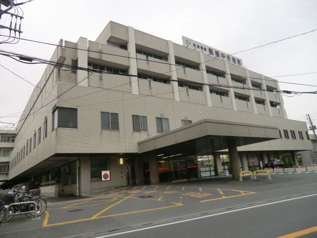 病院　船橋中央総合病院（病院）まで540m