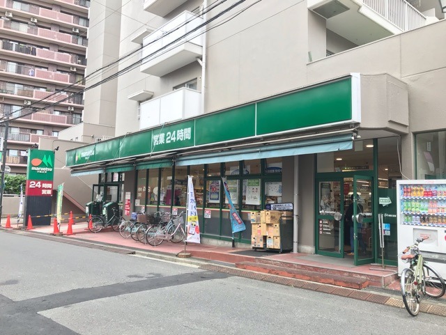 スーパー　マルエツ連雀町店（スーパー）まで58m