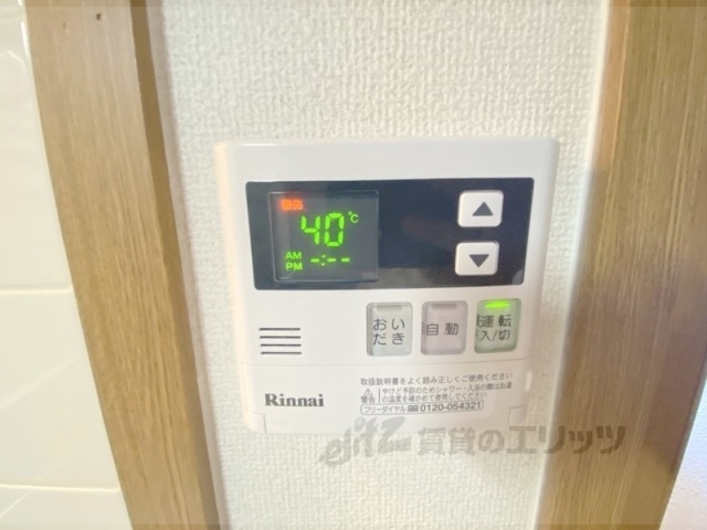 その他設備　給湯器リモコン