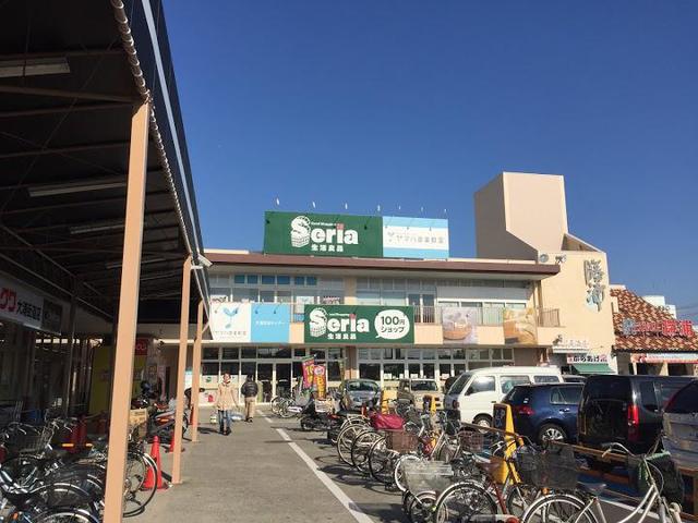 その他　Seria生活良品大浦街道店（その他）まで1221m