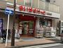 スーパー　まいばすけっと　横浜松本町店（スーパー）まで601m