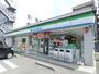 コンビニ　ファミリーマート（コンビニ）まで497m