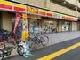 コンビニ　デイリーヤマザキ 広島楠木店（コンビニ）まで1299m