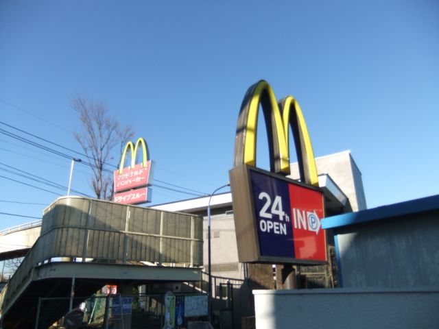 飲食店　マクドナルド（飲食店）まで280m