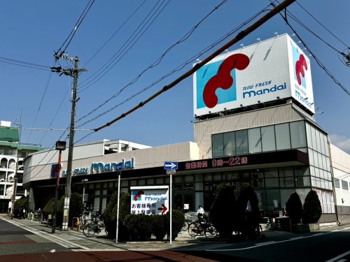 スーパー　万代　南住吉店（スーパー）まで484m
