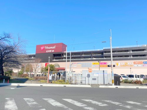 ショッピングセンター　スーパービバホーム（ショッピングセンター）まで361m