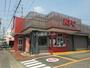 飲食店　ケンタッキーフライドチキン各務原店（飲食店）まで930m