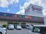 ショッピングセンター　グラッチェタウン太平通（ショッピングセンター）まで1200m