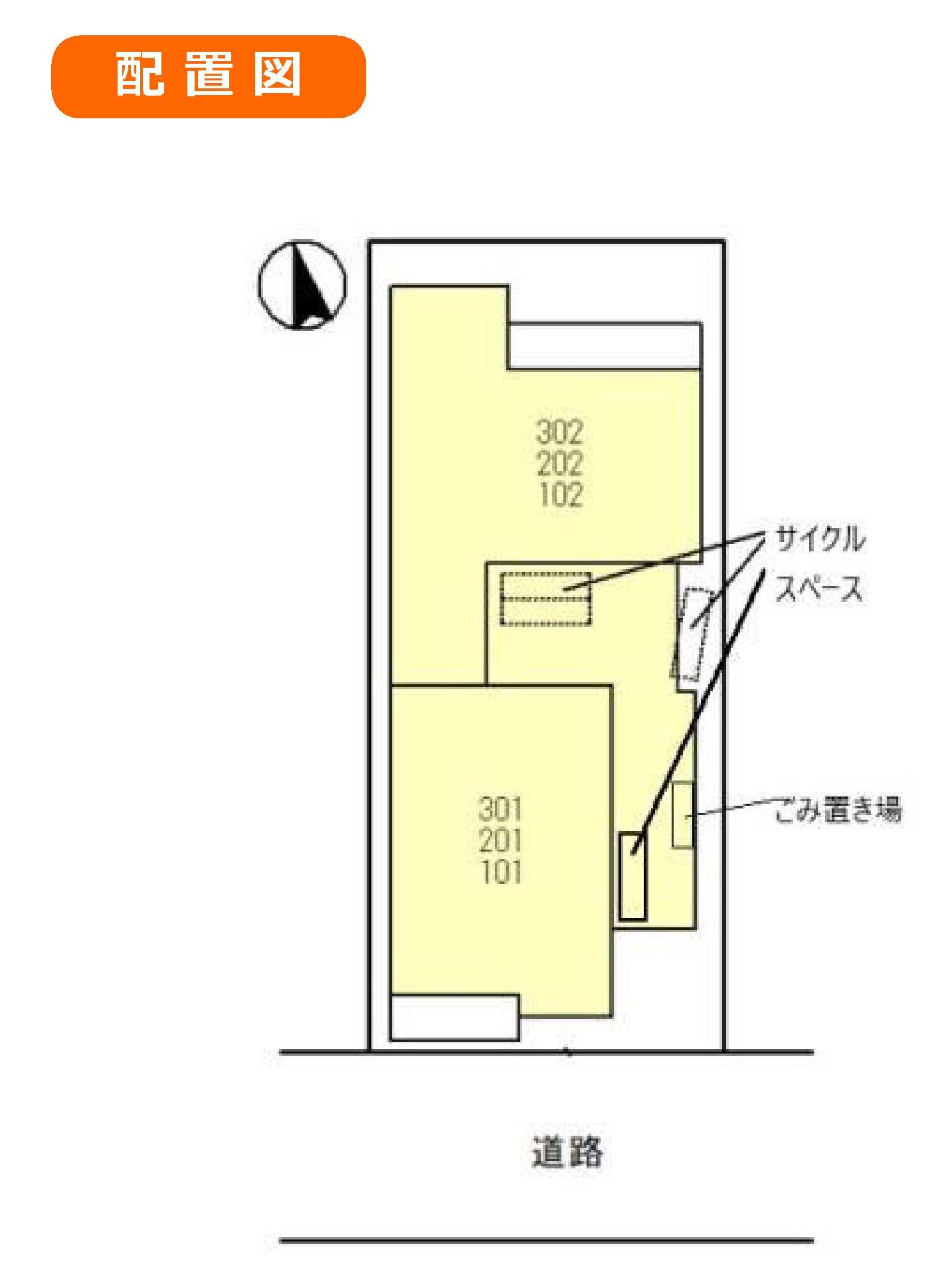 ユニヴェールの外観写真