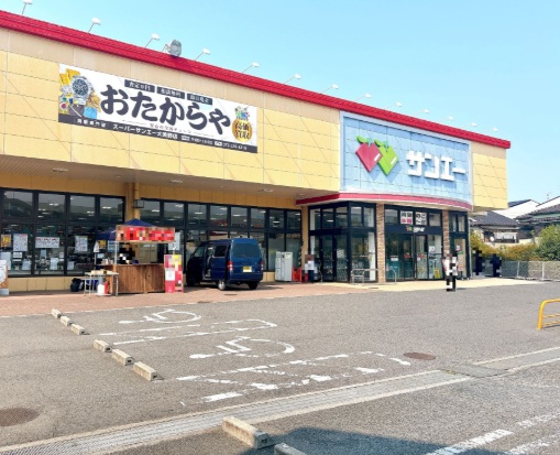 スーパー　サンエー大美野店（スーパー）まで1492m