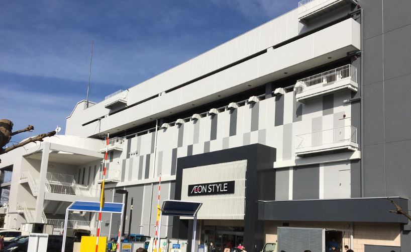 スーパー　AEONSTYLE(イオンスタイル) 板橋前野町店（スーパー）まで119m