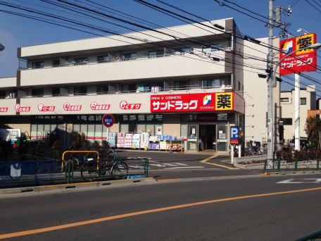 ドラックストア　サンドラッグ 板橋前野町店（ドラッグストア）まで454m