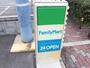 コンビニ　ファミリーマート吹田栄通り商店会店（コンビニ）まで241m