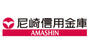 銀行　尼崎信用金庫吹田支店（銀行）まで143m