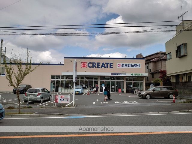 ドラックストア　クリエイトＳＤ北松戸店（ドラッグストア）まで293m
