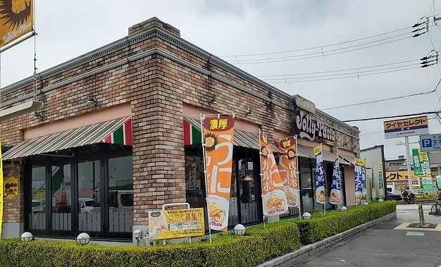 飲食店　ジョリーパスタ様（飲食店）まで87m