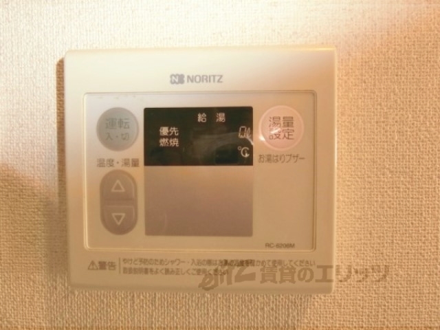 その他設備　給湯器リモコン