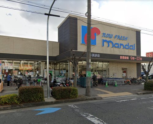 スーパー　mandai(万代) 茨木真砂店（スーパー）まで598m