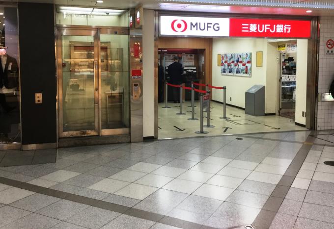 銀行　三菱UFJ銀行堀田支店（銀行）まで1047m