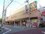 スーパー　ライフ　西大橋店（スーパー）まで641m