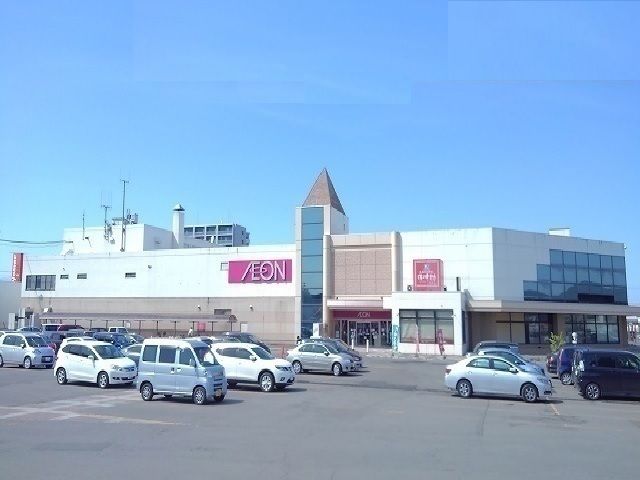 ショッピングセンター　イオン余市店（ショッピングセンター）まで800m