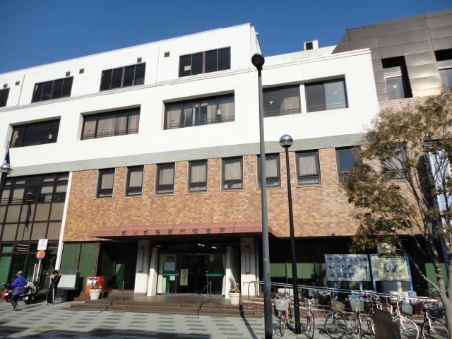 役所　行徳支所（役所）まで180m