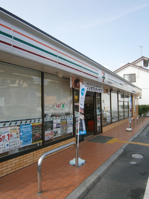 コンビニ　セブンイレブン 勧修寺西栗栖野町店（コンビニ）まで248m