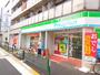 コンビニ　ファミリーマート新中野店（中野2）（コンビニ）まで145m