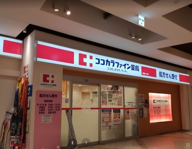 ドラックストア　ココカラファイン南海住ノ江店（ドラッグストア）まで613m