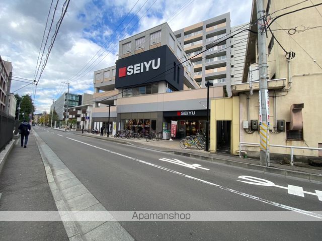 スーパー　西友五橋店（スーパー）まで350m