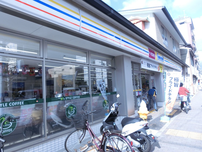 コンビニ　ミニストップ（コンビニ）まで550m