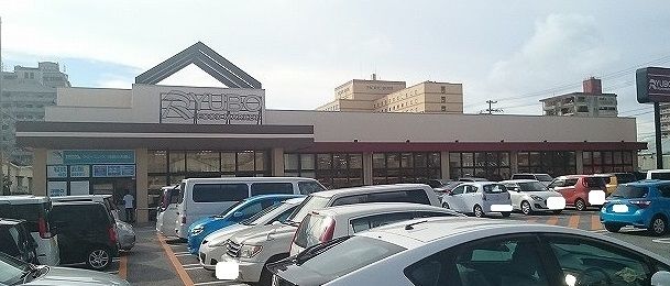 スーパー　西町りうぼう（スーパー）まで440m