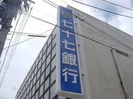 銀行　七十七銀行榴岡支店（銀行）まで1080m
