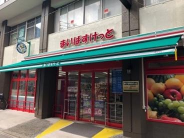 スーパー　まいばすけっと 綾瀬駅西店（スーパー）まで283m