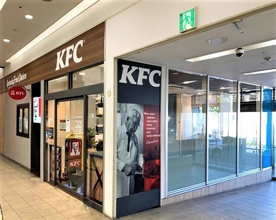 その他　KFC綾瀬店（その他）まで572m