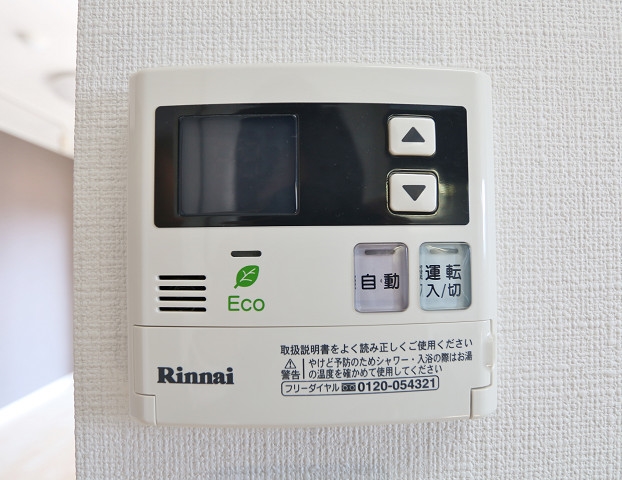 その他設備　追い焚き機能完備