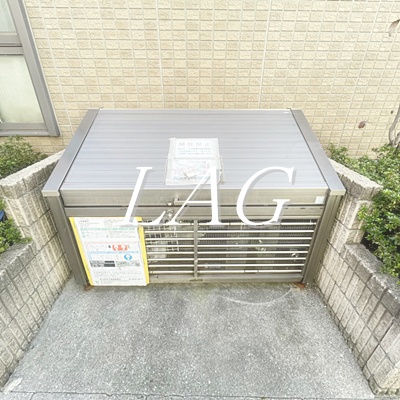 その他共有部分　敷地内ゴミ置き場です。