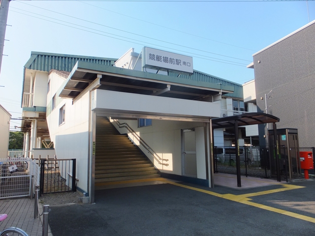 その他　競艇場前駅（その他）まで1458m