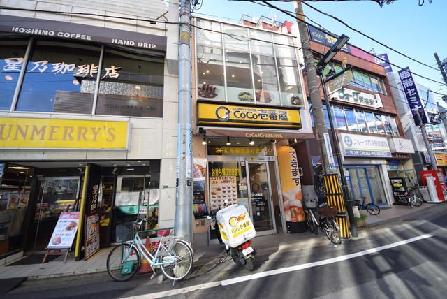 飲食店　CoCo壱番屋西武石神井公園駅前店（飲食店）まで440m
