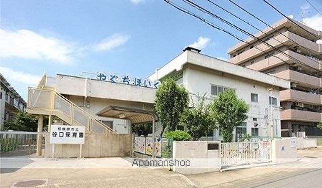 幼稚園・保育園　相模原市立谷口保育園（幼稚園・保育園）まで700m