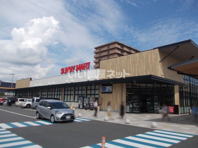 スーパー　サニーマート とさのさと御座店（スーパー）まで345m